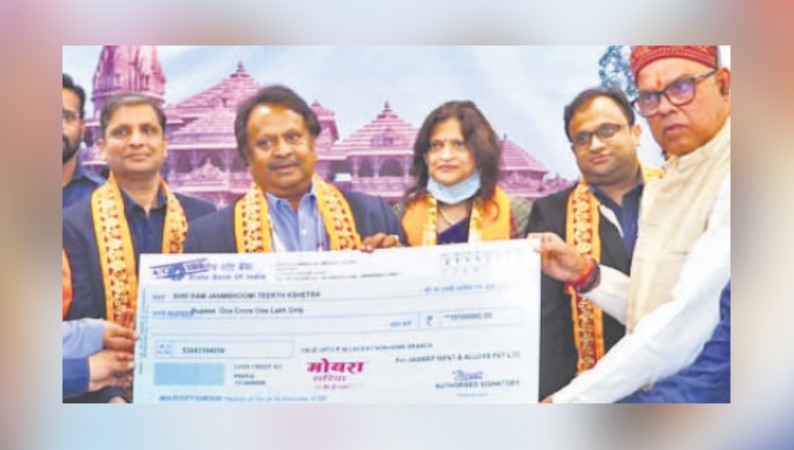 अयोध्या राम मंदिर निर्माण में मोइरा सरिया परिवार ने किया 1.01 करोड़ रूपये का दान