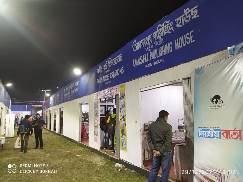 Assam: Samannay Book Fair concludes in Sivasagar