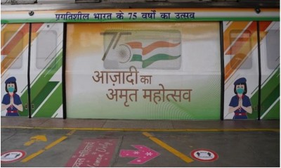 'आजादी का अमृत महोत्सव' के अवसर पर दिल्ली मेट्रो ने एक विशेष ट्रेन शुरू की