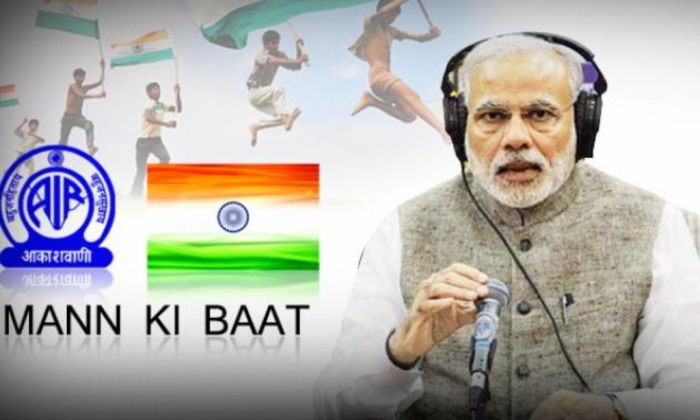PM Narendra Modi to address the nation on 'Mann Ki Baat' tomorrow