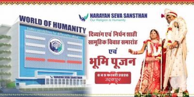 Narayan Seva Sansthan to offer free healthcare and education by setting up  World of Humanity Center in Udaipur
