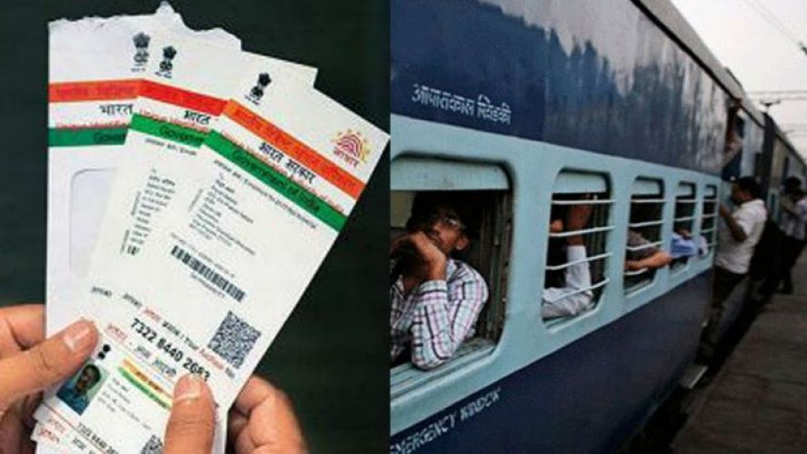 Unique Identification Card become mandatory for concession on Rail Ticket