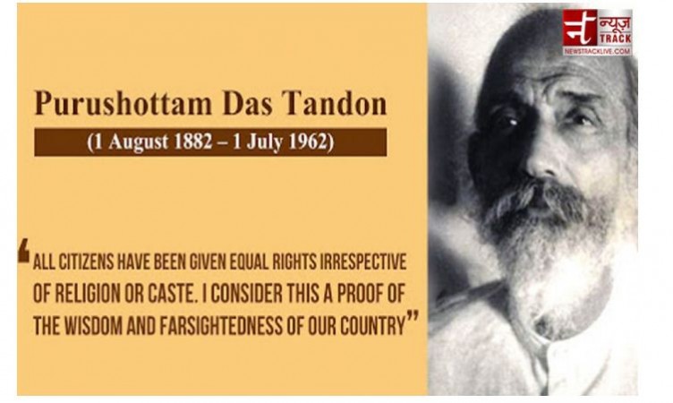 Remembering Purushottam Das Tandon on his Death Anniversary - July 1