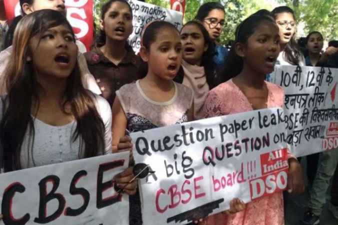 Principal of the Mother Khazani Convent School arrested in CBSE paper leak case