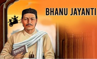 Bhanu Jayanti: Celebrating Legacy of Bhanubhakta Acharya in Sikkim