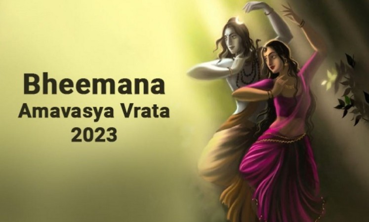 Bheemana Amavasya: A Sacred Ritual Filled with Devotion and Worship
