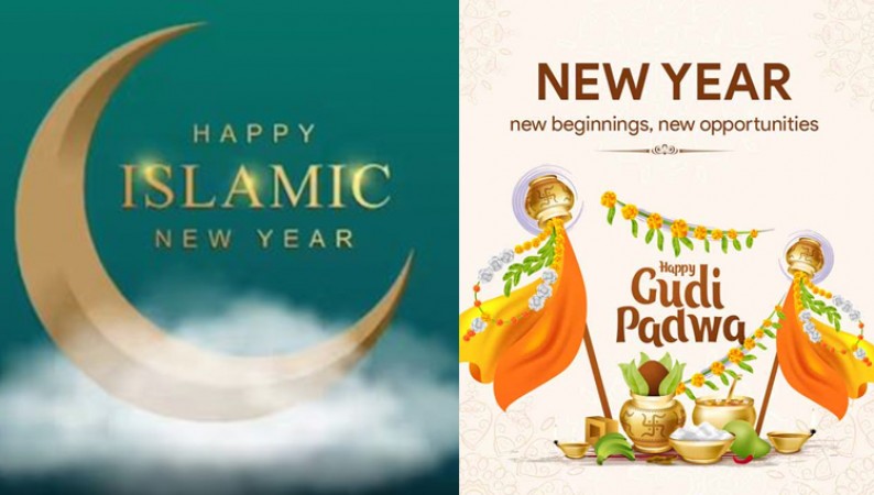 दुनियाभर में कल मनाया जाएगा इस्लामी नव वर्ष, जानिए यह हिन्दू नव वर्ष से किस तरह अलग है ?