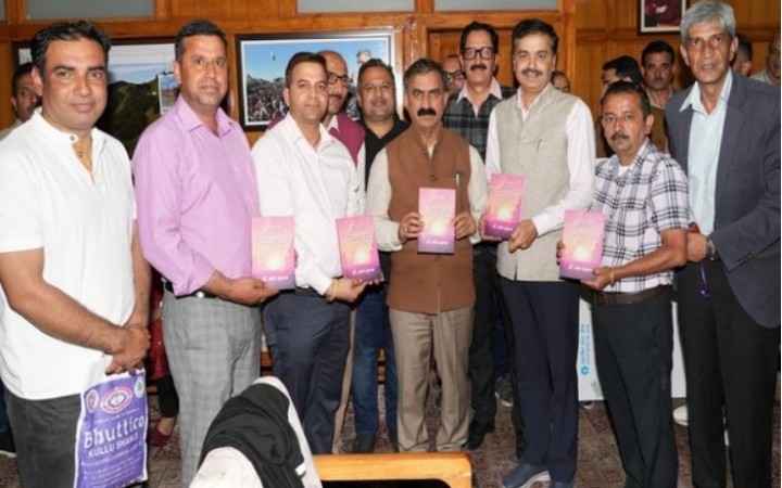 RAAG PRAKASH: Himachal CM Sukhu releases this book under title