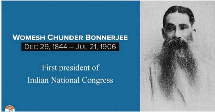 Know about Womesh Chunder Bonnerjee: First President of Indian National Congress