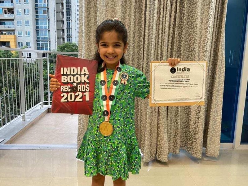5-yr-old Pune girl recites 30 shlokas in 5 minutes, registered in India Book of Records