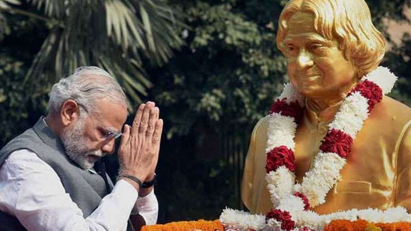Prime Minister Narendra Modi inaugurates Kalam Memorial in Tamil Nadu
