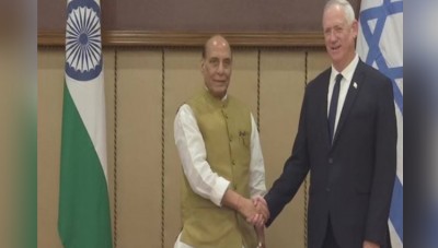 भारत और इजराइल के रक्षामंत्री की बैठक, हो सकते है बड़े एलान