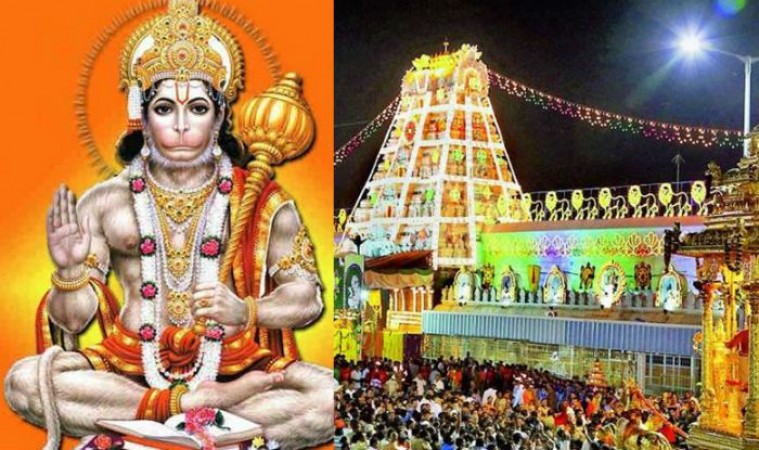 Tirumala Tirupati Devasthanams to celebrate Hanuman Jayanthi on June 4