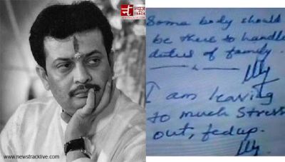 Bhaiyyuji Maharaj Shoots himself : Here is a Suicide note