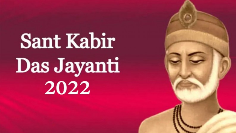 Sant Kabir Das's birth anniversary, Rahul Gandhi pays tributes