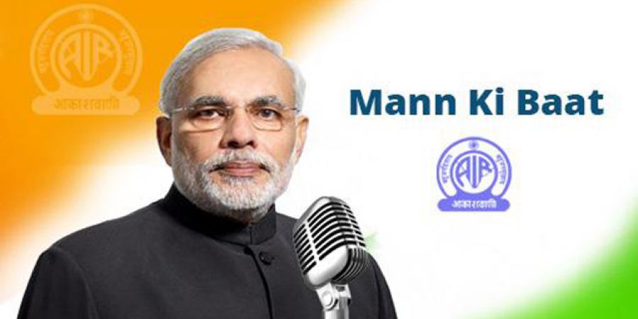 PM Modi will address the 33rd edition of Mann Ki Baat on June 25