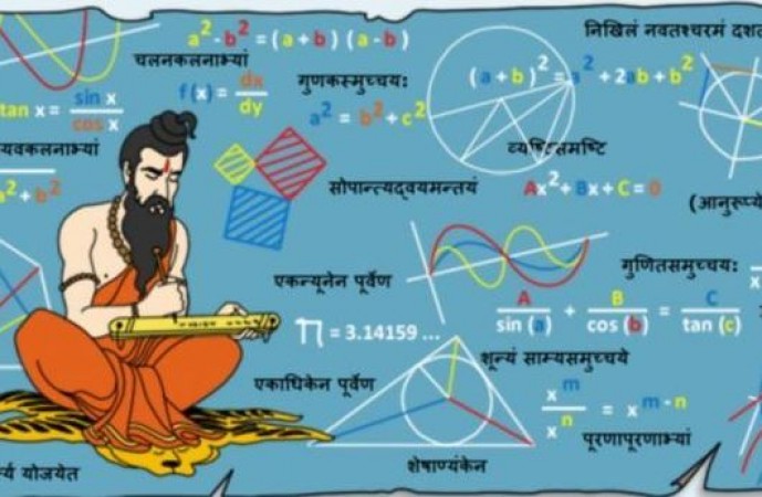 Indian Mathematics and Astronomy: Explore the Ancient Indian Contributions