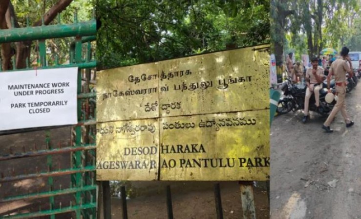क्या तमिलनाडु सरकार ने पार्क में अंतर्राष्ट्रीय योग दिवस समारोह को रोक दिया?