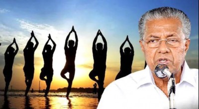 केरल के मंत्रियों ने अंतर्राष्ट्रीय योग दिवस समारोह में भाग लिया