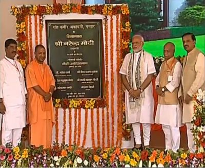 PM Modi lays the foundation stone of Kabir Academy