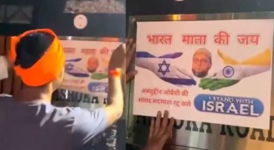 Owaisi's Home Defaced with ‘Bharat Mata Ki Jai’ Posters Following Pro-Palestine Remarks: Delhi Police Investigate