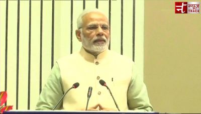 LIVE: PM Narendra Modi is speaking at the conference on 'Islamic Heritage: Promoting Understanding & Moderation'.