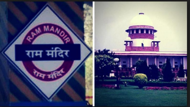 SC on Ayodhya Bhumi takes another U-turn, See complete hearing inside