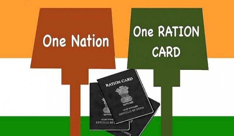 सत्रह राज्यों में सफलतापूर्वक लागू हुई 'एक राष्ट्र एक राशन कार्ड प्रणाली'