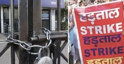 Banks observe a nationwide strike on Monday, Tuesday