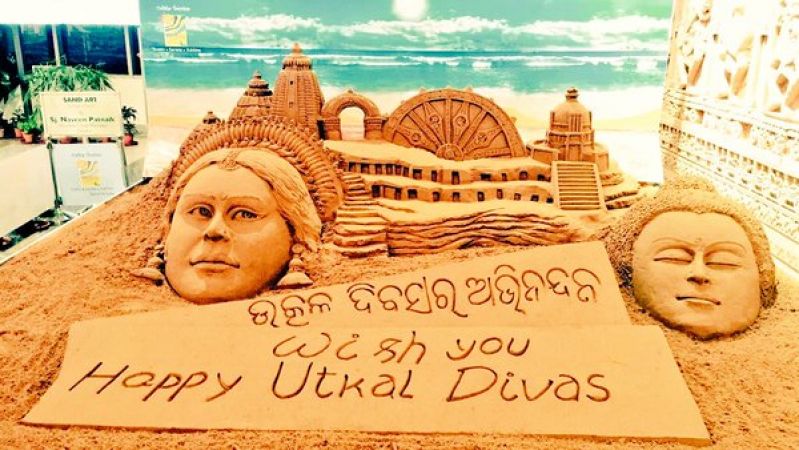 Orissa Day 2018: Know why Utkal Day is celebrated