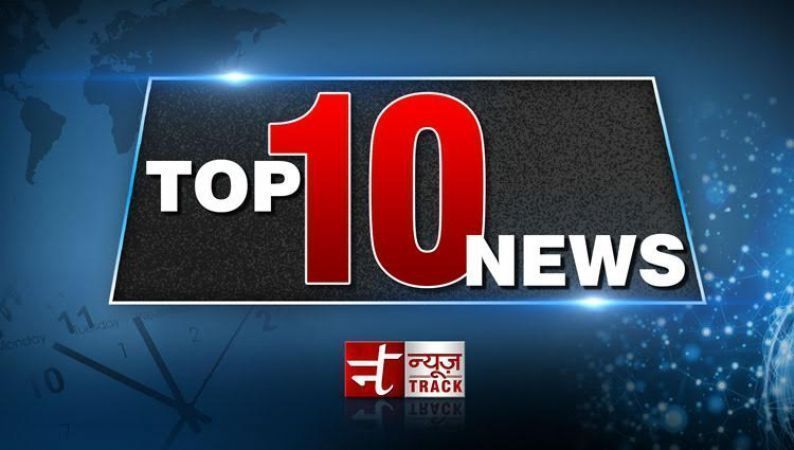 Don't forget to read out the Top 10 News of the Day