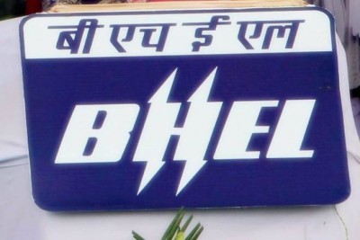 Jobs out in BHEL, these people can apply