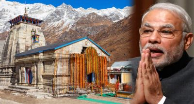PM Narendra Modi offered prayer at Kedarnath