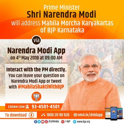 K’taka Polls 2018: PM Modi to interact with BJP workers through Namo App