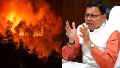 उत्तराखंड: जंगलों में आग लगाने वालों पर लगेगा गैंगस्टर एक्ट, सख्त हुई धामी सरकार