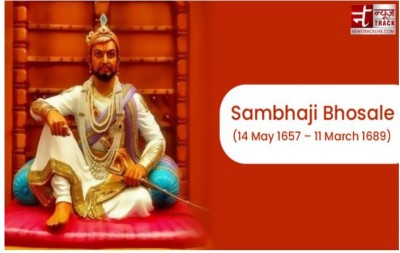 Chhatrapati Sambhaji Maharaj Anniversary, Know the 2nd ruler of Maratha Empire