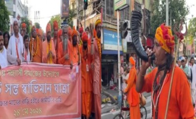Thousands of Sadhus and Sannyasis March Through Kolkata in 