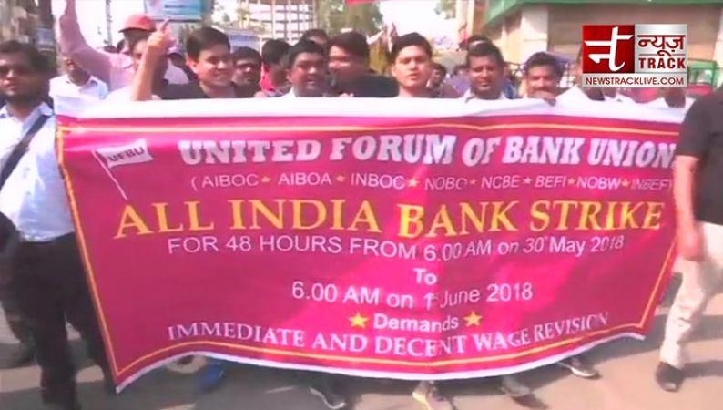 Nationwide bank strike: Bank workers hold protest in Varanasi