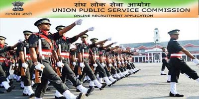 Final Result of Combined Defence Services Examination (II), 2019 was declared