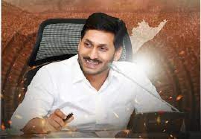 Nadu-Nedu program is supreme in the field of education, it should be implemented effectively: CM YS Jagan to officials