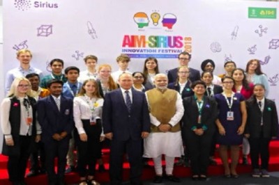 AIM- Sirius Innovation Programme 3.0 to cultivate Innovative collaborations among youth
