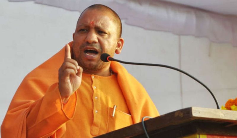 Nothing in India can be accomplished without Ram says Yogi Adityanath
