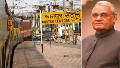 Kanpur Railway station to be named after Atal Bihari Vajpayee