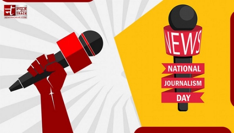 National Journalism Day 2023: Keeping Essence of Press Freedom and Responsibility