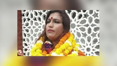 Yogi Appoints Sonam Kinnar to vice chairperson of UP Transgender Welfare Board