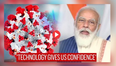 Confident tech will help us vaccinate our large population in short time: PM Modi