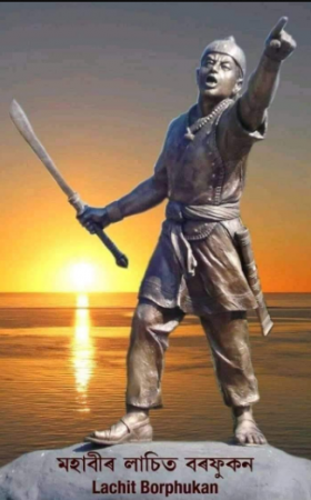 Lachit Borphukan: Sword of  'Northeast' whose name caused the Mughals to shudder