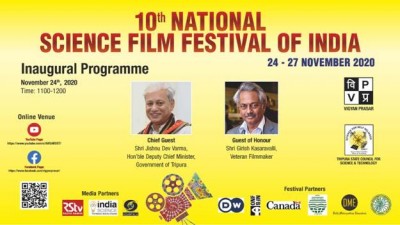 10th edition of National Science Film festival started virtually