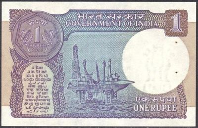 Happy Platinum  Jubilee to 1 ₹ Note.