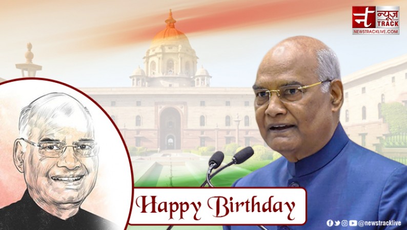 Former President Ram Nath Kovind Birthday, Have a look at his career…